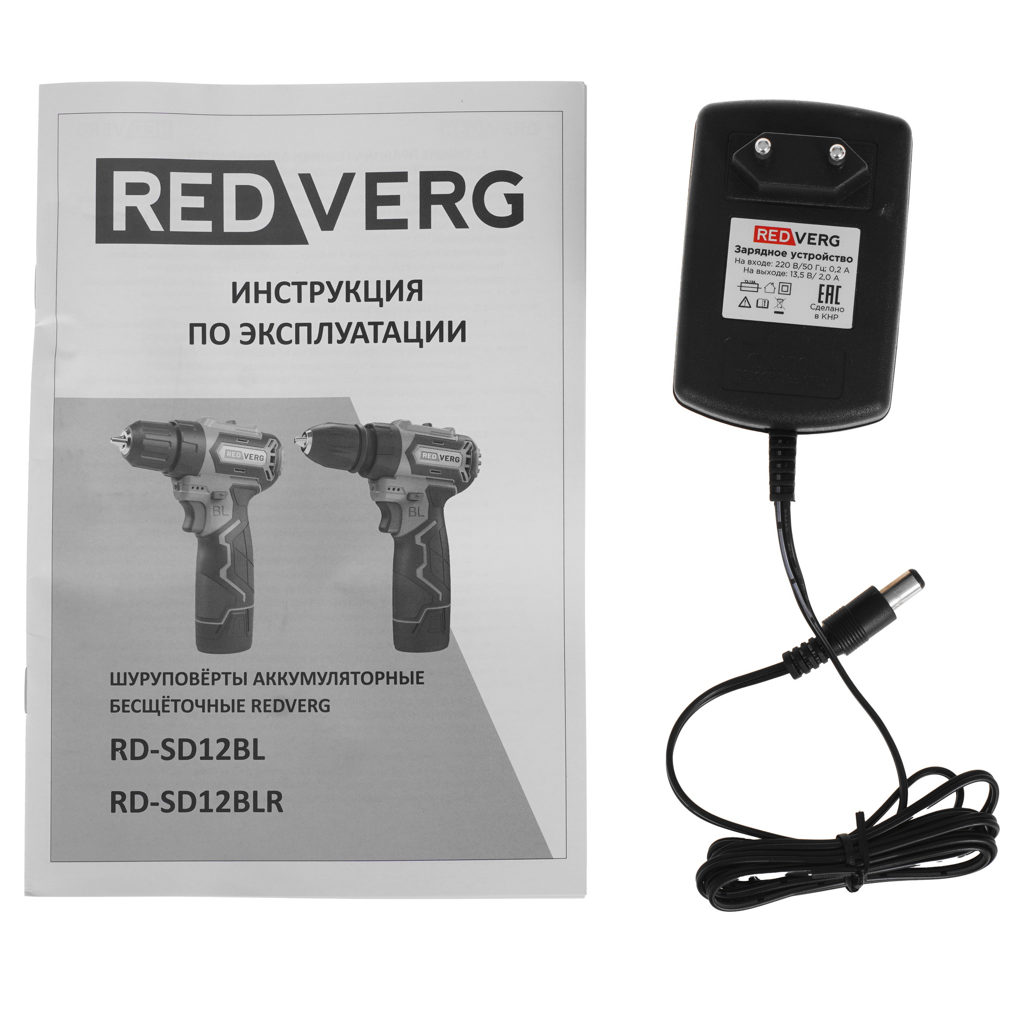 Дрель-шуруповерт REDVERG RD-SD12BL 5486317 STDN-0113657 - Вид №6