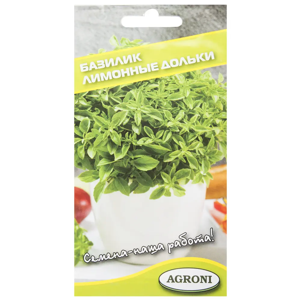 Семена Базилик «Лимонные дольки» AGRONI STLM-2059665