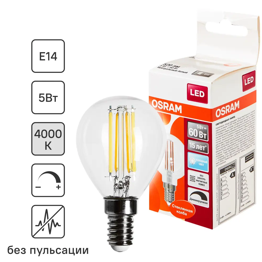 Лампа светодиодная филаментная Osram E14 220 В 5 Вт шар прозрачная 520 лм белый свет, для диммера 82455736 STLM-2204691 