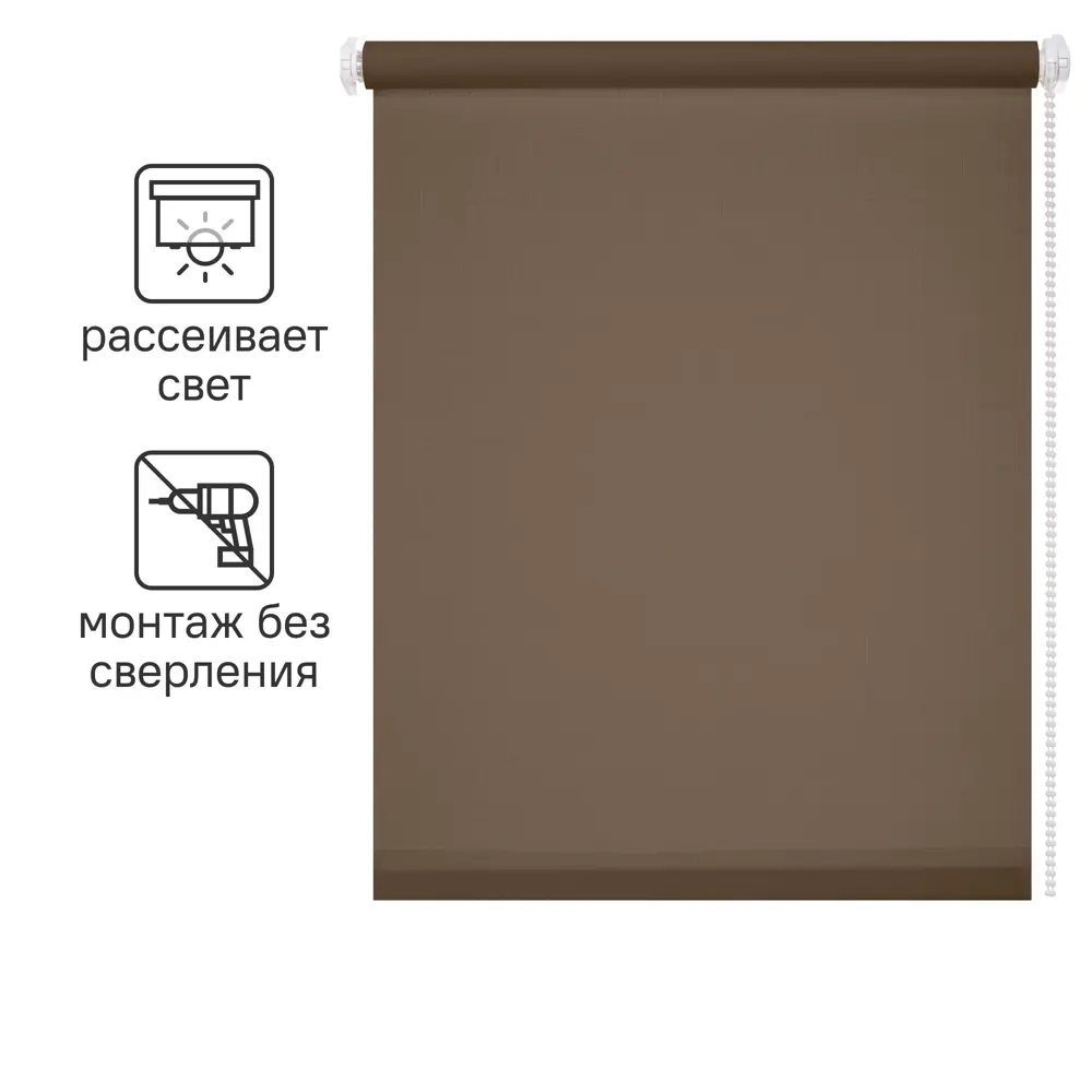 Штора рулонная Inspire Шантунг 50x160 см коричневая STLM-2126698