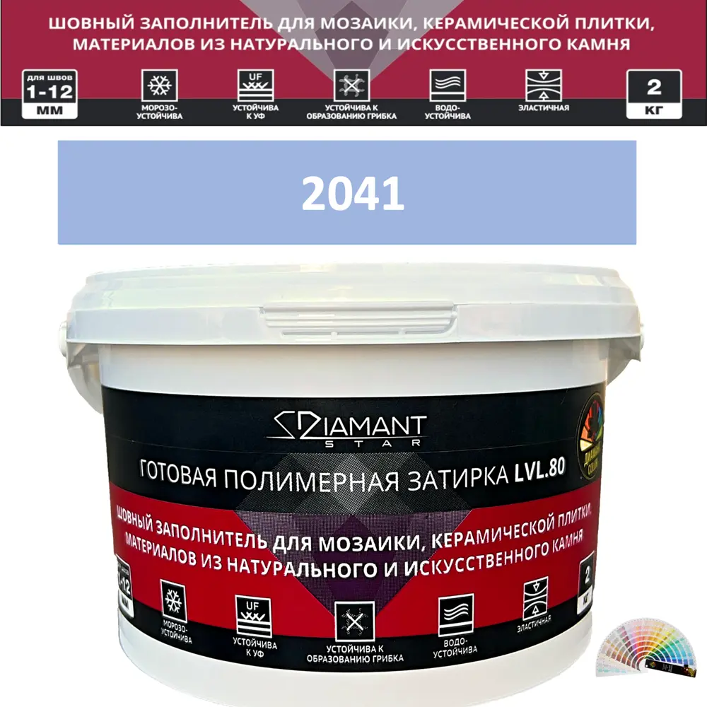 90733718 Колеруемая готовая полимерная затирка Diamant Star Color Цвет 2041 STLM-0360101
