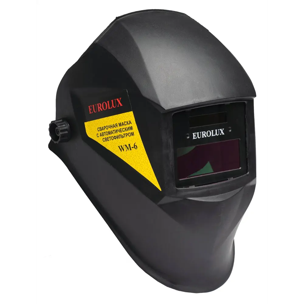 Маска сварщика хамелеон Eurolux WM-6 STLM-2132273 - Вид №4