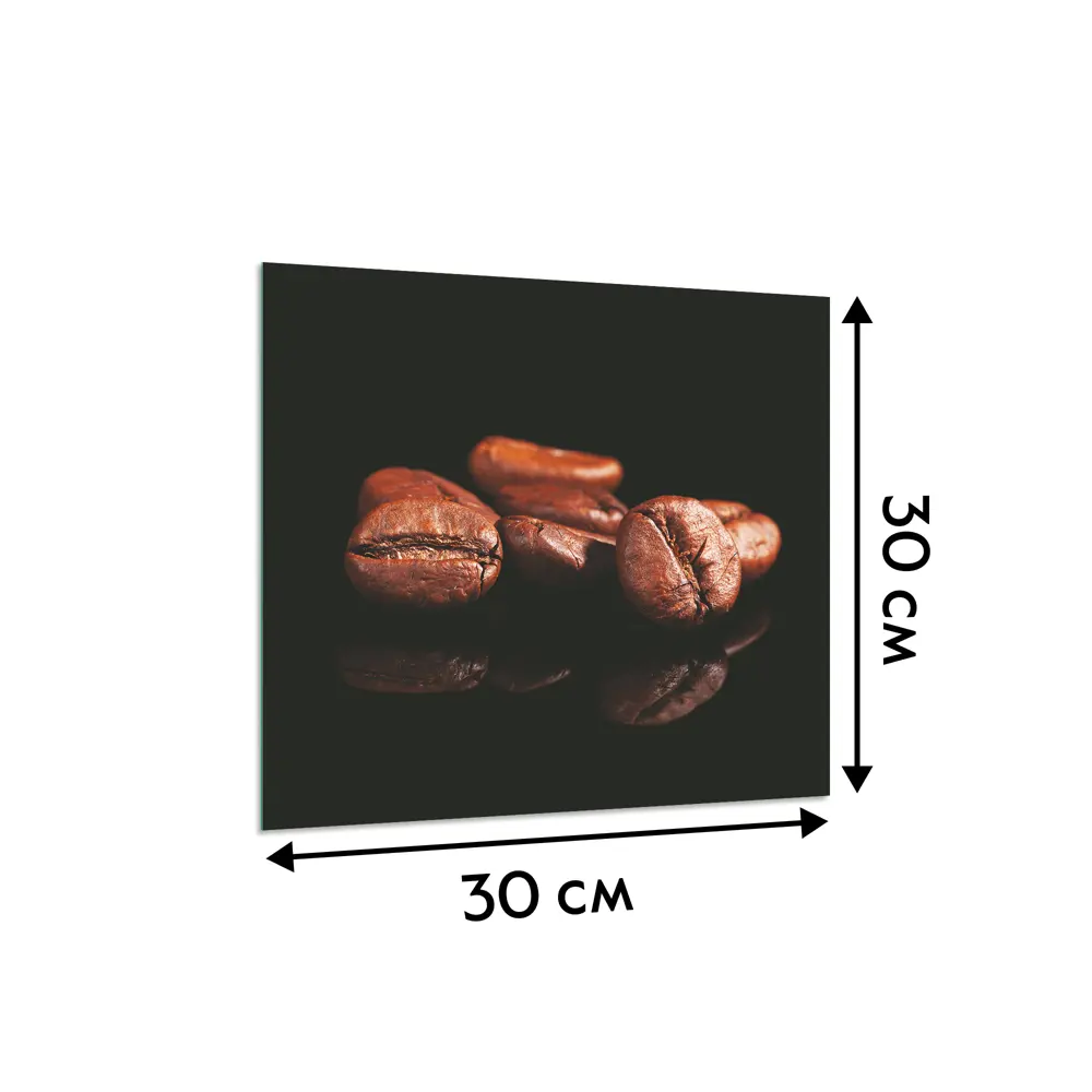 Картина на стекле «Кофейные зёрна» 30x30 см POSTERMARKET STLM-2039760 - Вид №4