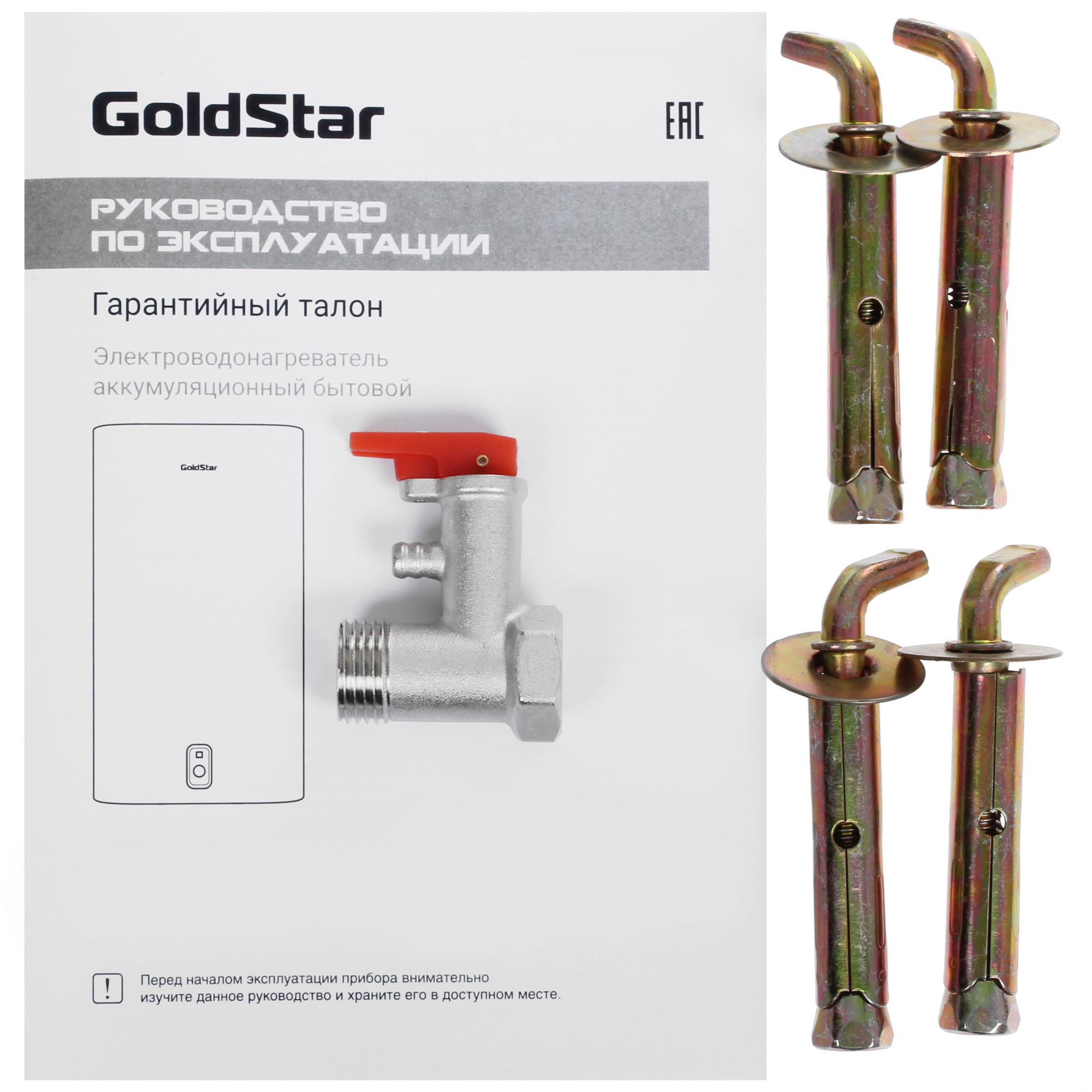 9277291 Водонагреватель электрический GoldStar GSSWH/S-C-80 DH STDN-0122705 - Вид №8