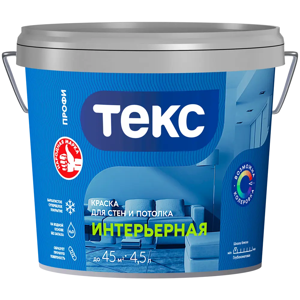 Краска интерьерная Текс Профи белая база А 4.5 л STLM-2083373