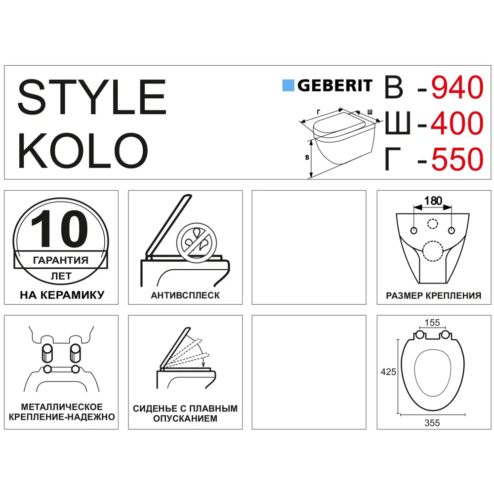 Унитаз подвесной Kolo Style, микролифт STLM-2154997 - Вид №3