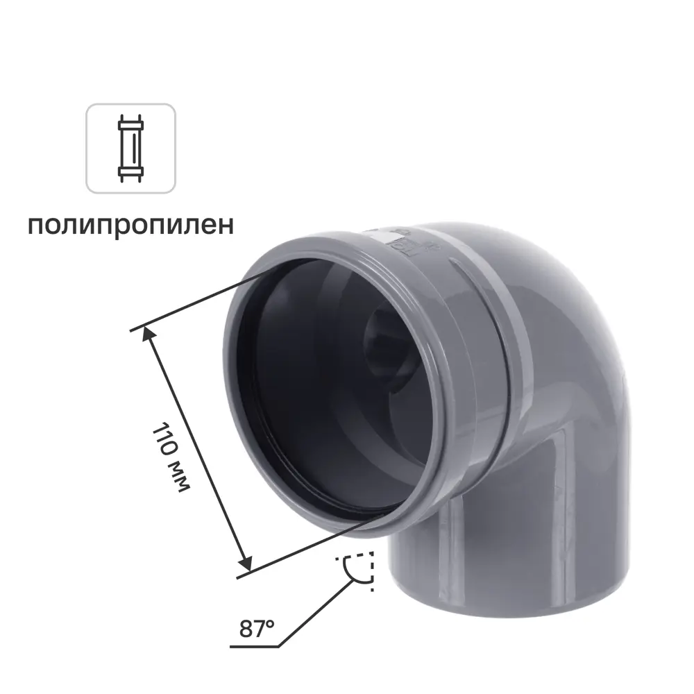 Отвод 110x87° выход 50 левый полипропилен PRO AQUA STLM-2050249