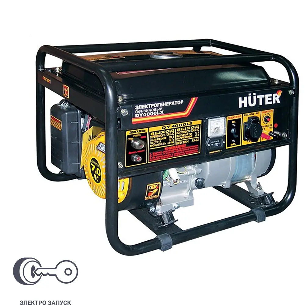 Генератор бензиновый Huter DY4000LX, 3.3 кВт STLM-2137832