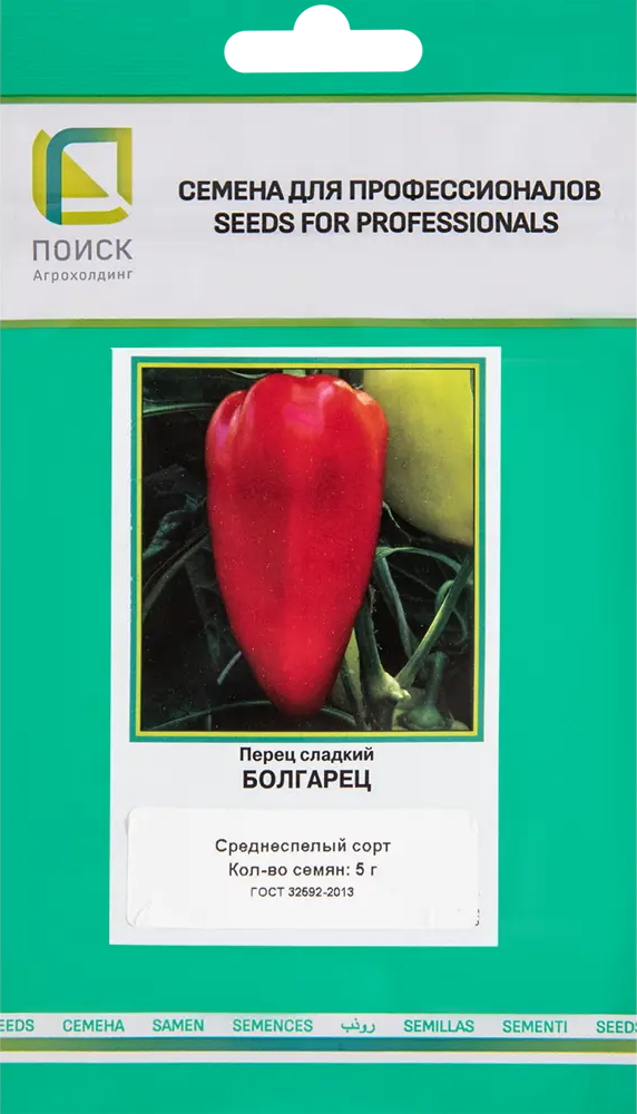 83577684 Перец сладкий Болгарец для профессионалов 5 г STLM-0042030
