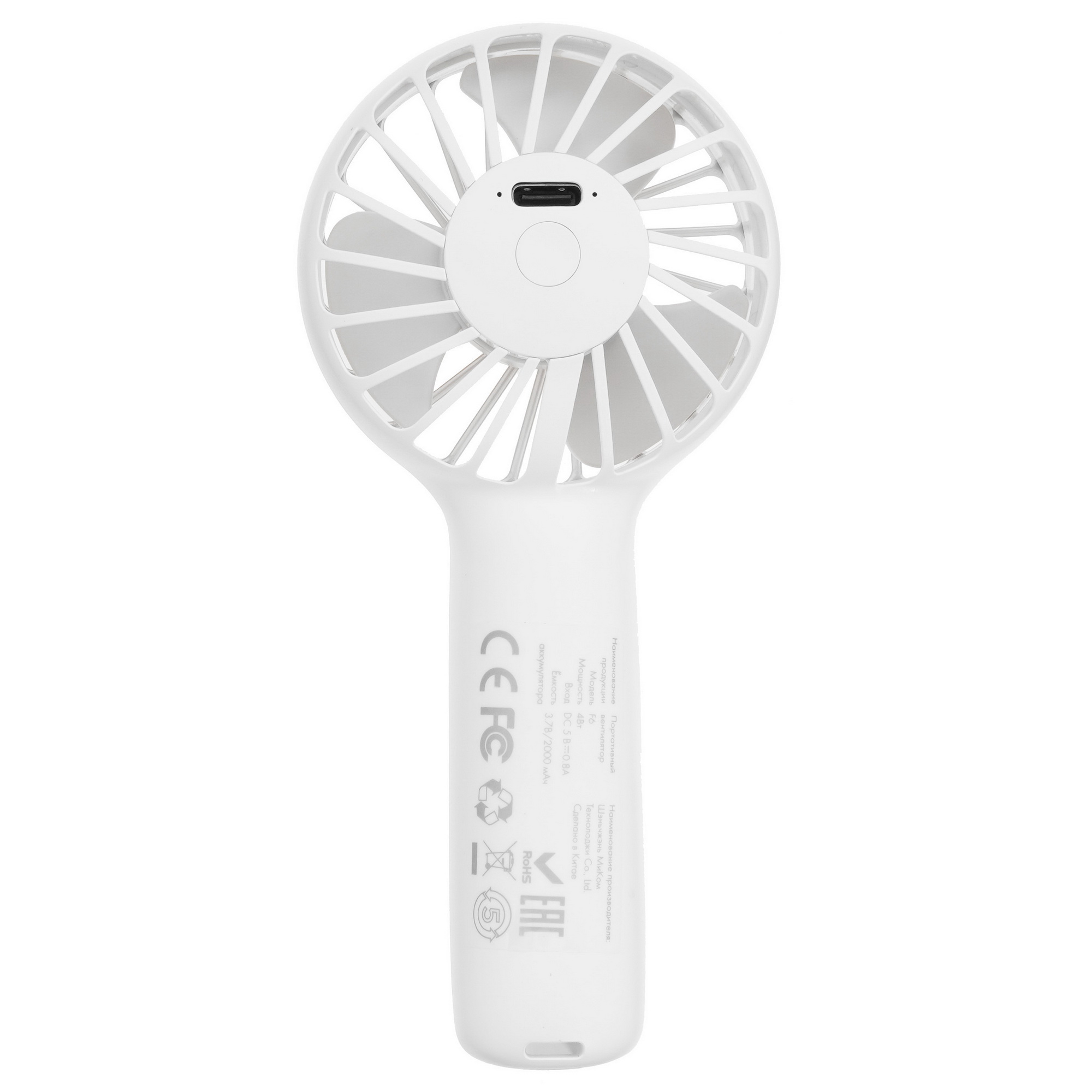 9992205 Вентилятор SOLOVE Mini Handheld Fan F6  белый STDN-0131129 - Вид №3