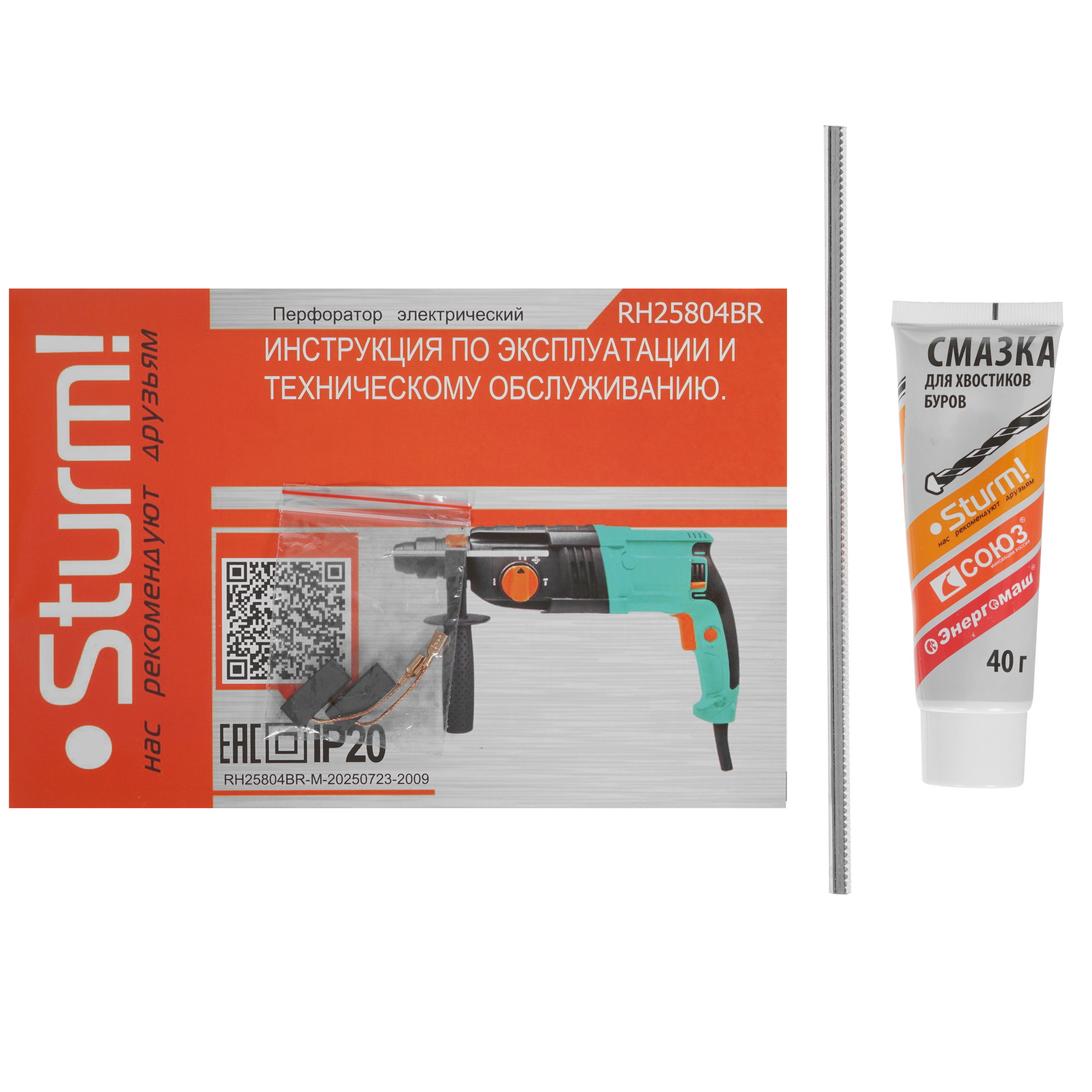 Перфоратор Sturm! RH25804BR 5300355 STDN-0094154 - Вид №5