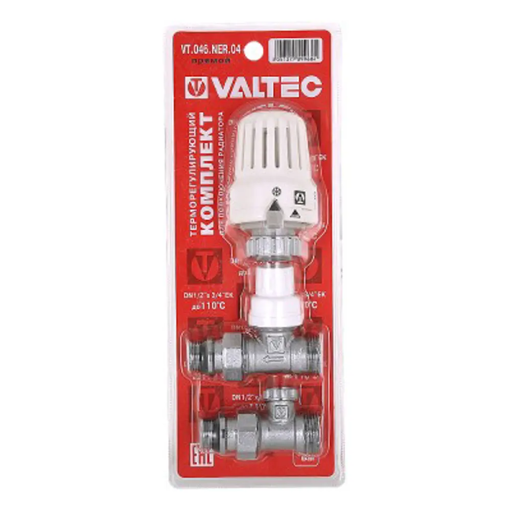 Комплект терморегулирующего оборудования для радиатора прямой Valtec 1/2" латунь STLM-2201663