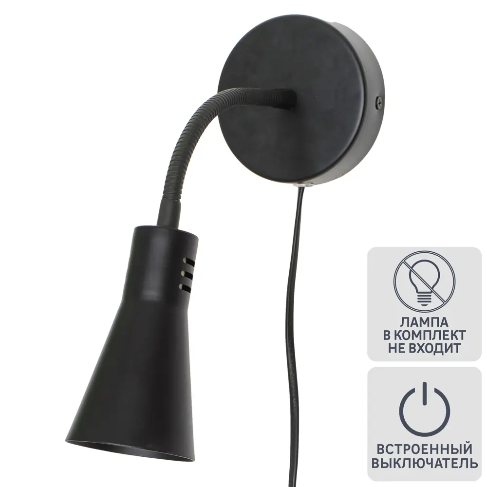 INSPIRE Skit — настенное бра для уютного освещения интерьера 81983705 STLM-0016550 - Вид №2