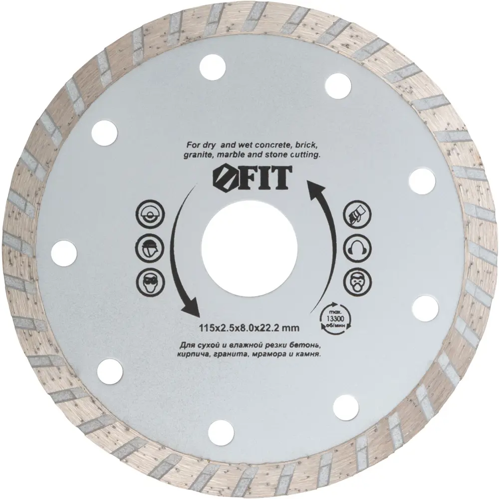 Диск отрезной универсальный Fit 37472 115x22.2x2.2 мм STLM-2034495