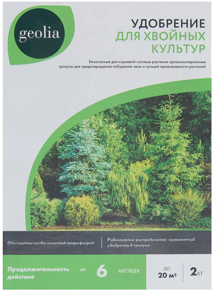 Удобрение GEOLIA для хвойных растений с минеральным комплексом 18610958