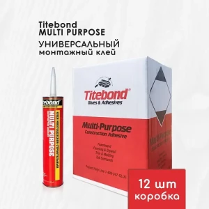 Клей монтажный Titebond Multi-Purpose универсальный 296 мл 12 штук