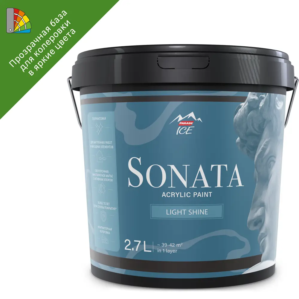 84871725 Краска для стен и потолков Parade Sonata Light Shine моющаяся полуматовая прозрачная база С 2.7 л STLM-0056758