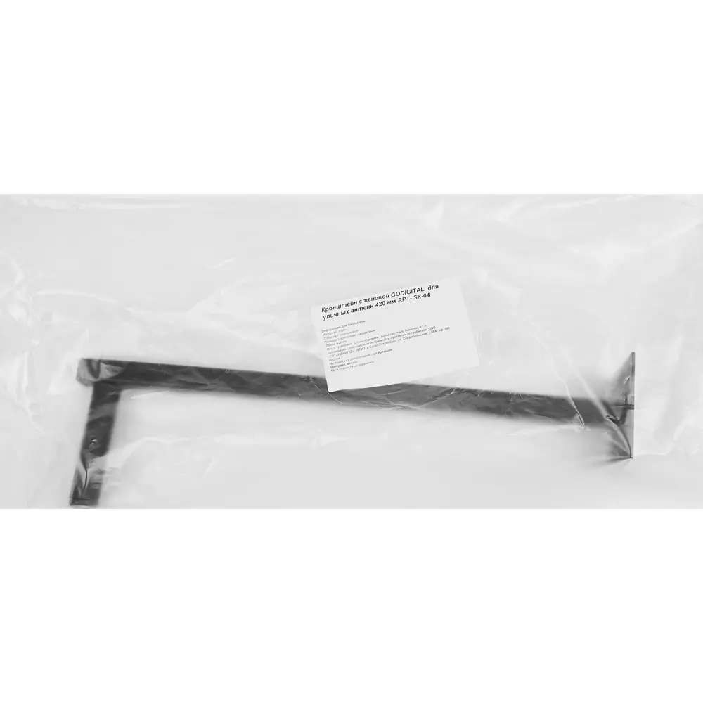 Кронштейн антенный Santreyd 420 мм для надежного монтажа 84737902 STLM-0054470 - Вид №2