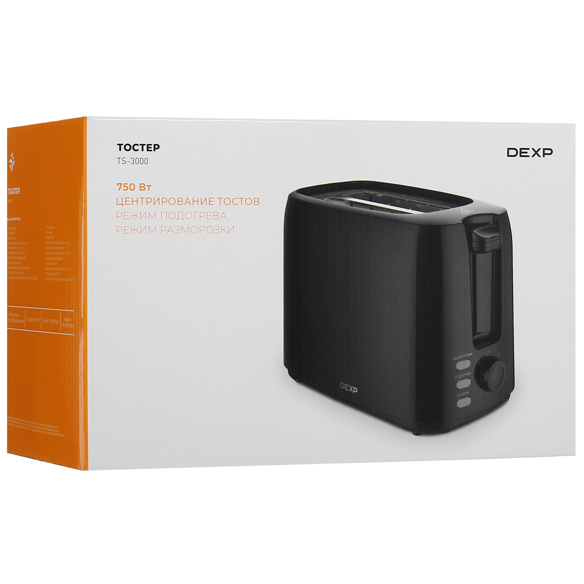 5417880 Тостер DEXP TS-3000 черный STDN-0031401 - Вид №8