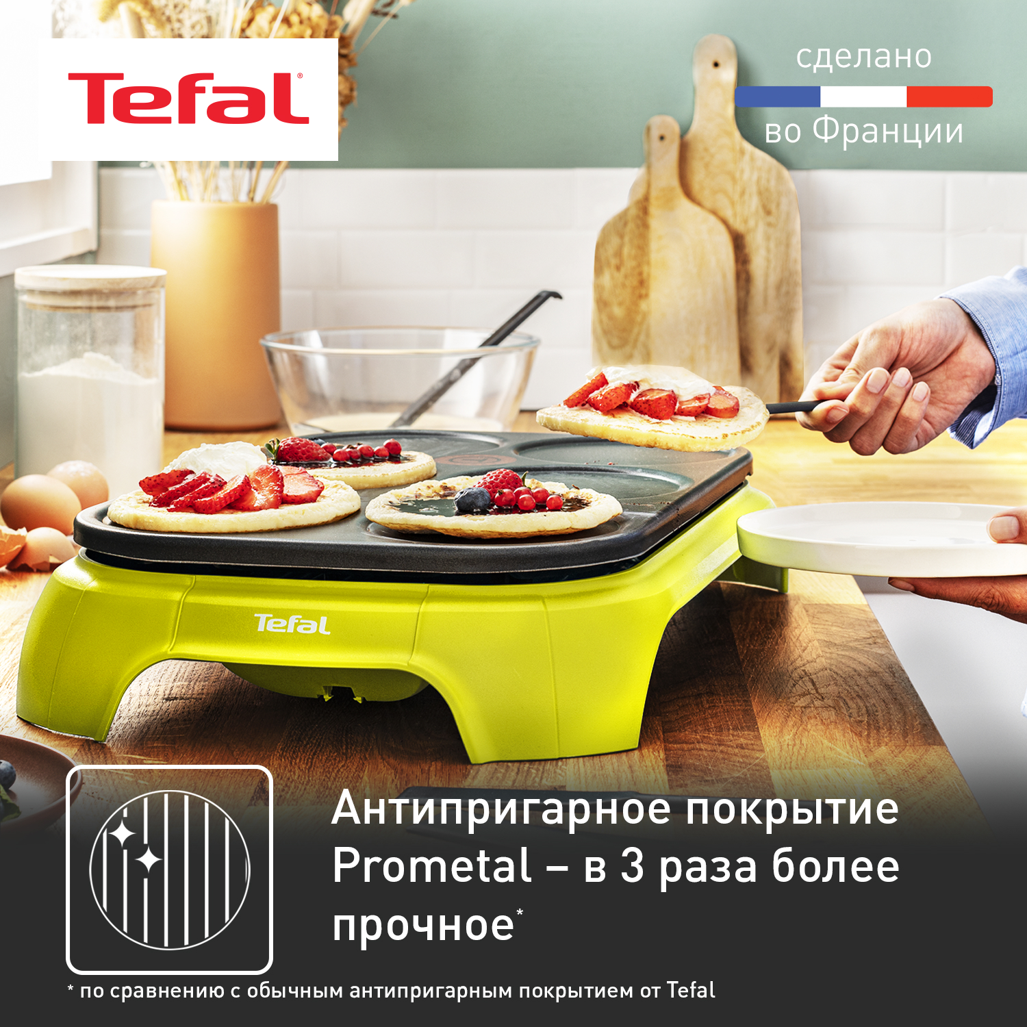 0174096 Блинница настольная Tefal PY 559312 черный STDN-0125678 - Вид №15