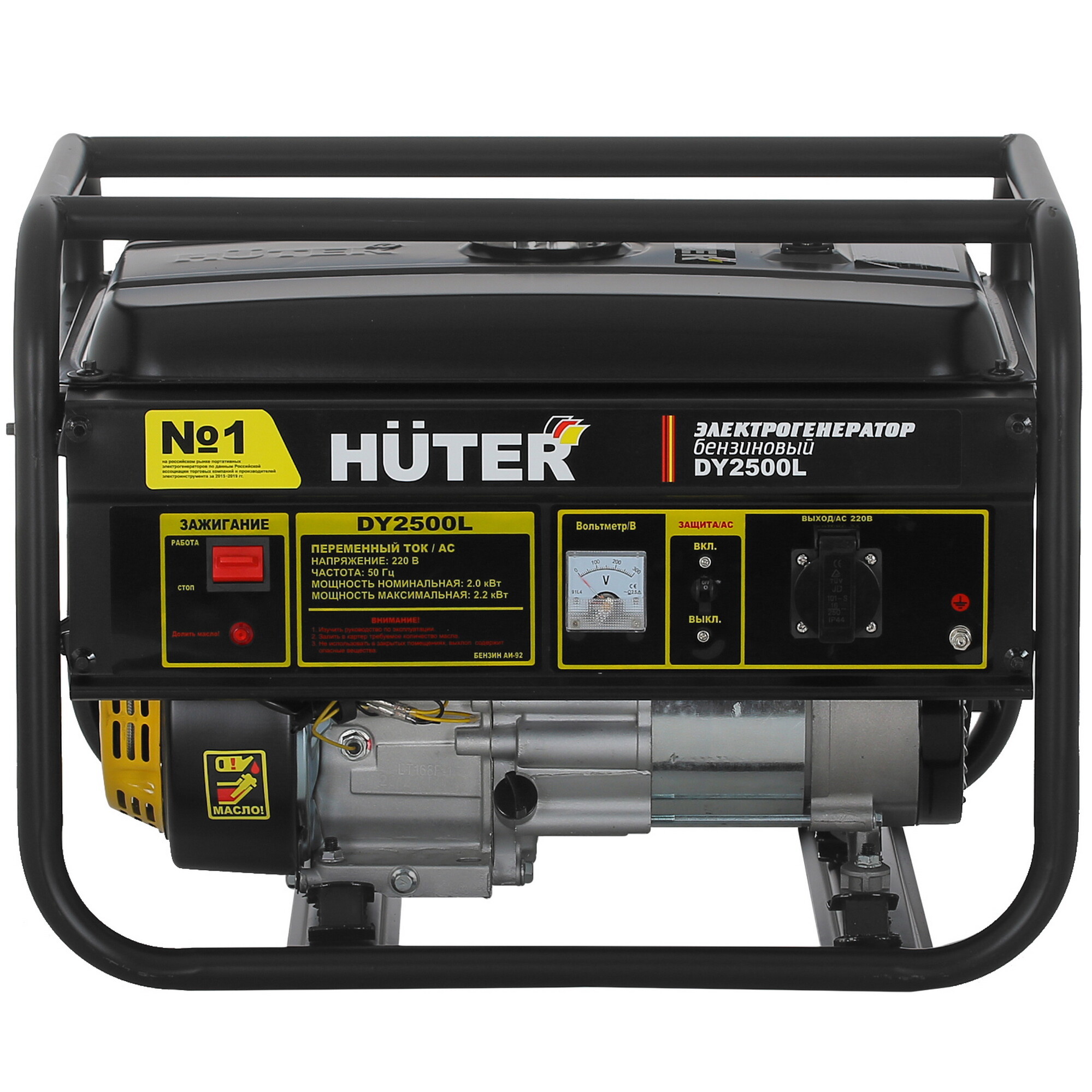 Электрогенератор   бензиновый Huter DY2500L 1021183 STDN-0017063 - Вид №2