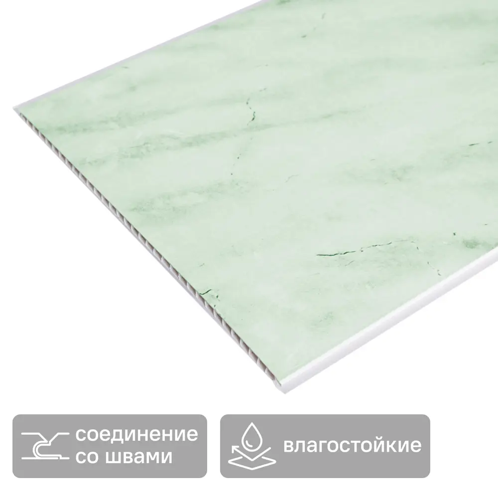 Стеновая панель ПВХ Мрамор зеленый 2700x250x5 мм 0.675 м² VENTA STLM-2075310