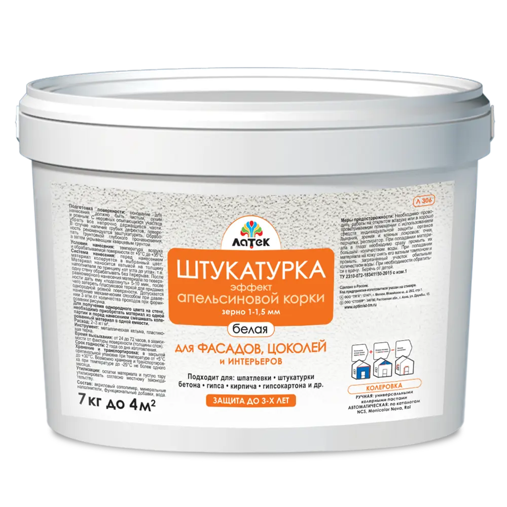 Штукатурка «Апельсиновая корка» Латек, 7 кг STLM-2144093