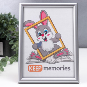 STLM-0255984 Рамка 5367357, 15x21 см, пластик, цвет серый 90503248 KEEP MEMORIES Keep memories