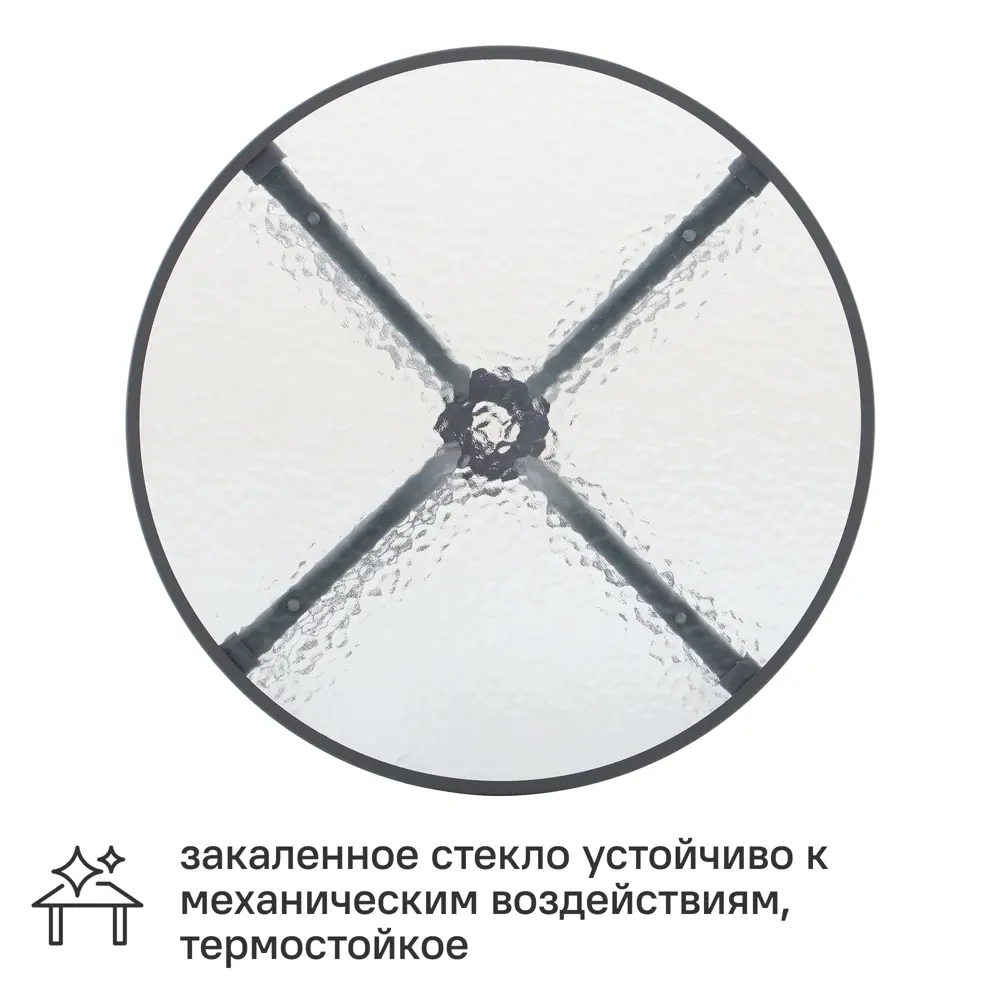 Садовый стол нераздвижной BEGINIA Alma 60 см сталь серый STLM-2076315 - Вид №4