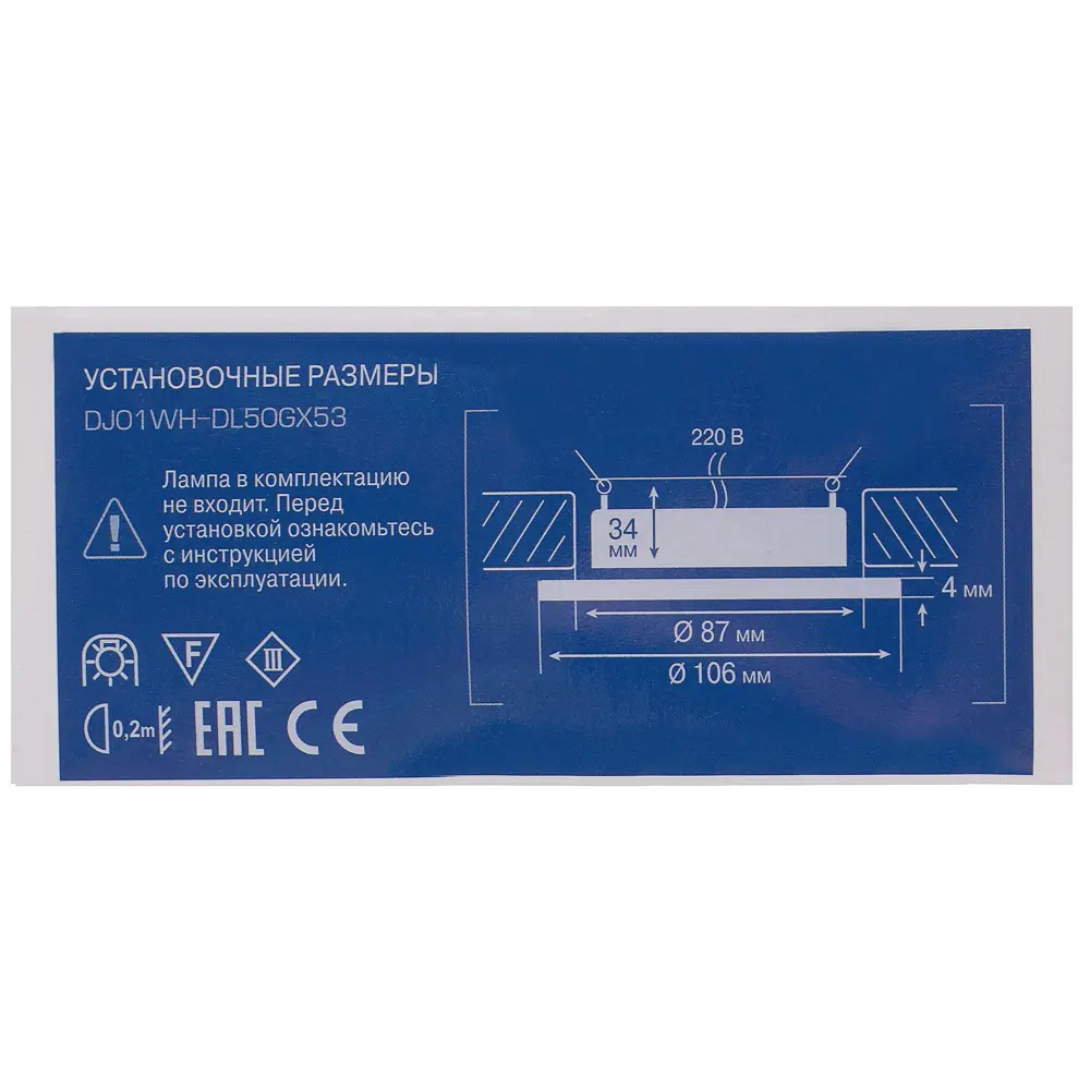 Спот встраиваемый DJ01, цоколь GX53, 13Вт, цвет белый 13987625 STLM-2126786 Santreyd  - Вид №2