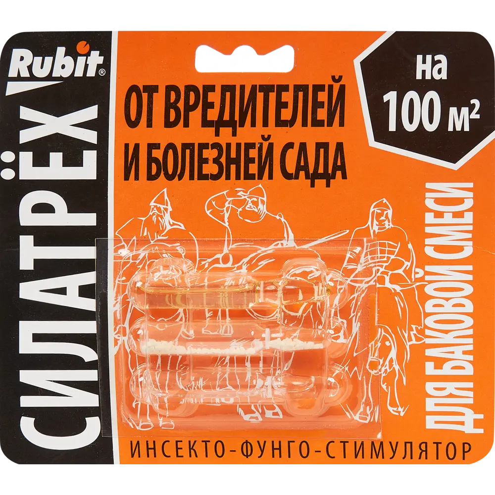 Santreyd Rubin Сила Трех - инсекто-фунгицидный стимулятор для растений 84827606 STLM-0055702