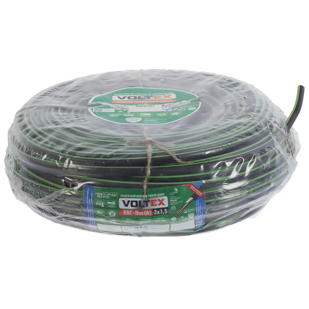 Кабель Камит ВВГпнг(A) 2x1.5 100 м ГОСТ STLM-2129829 - Вид №4