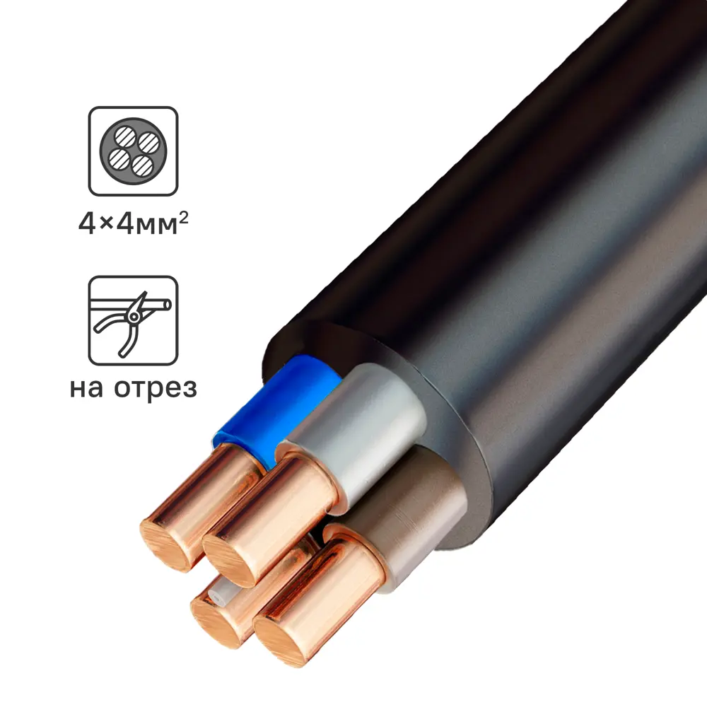 Электрический кабель Угличкабель ВВГнг(A)-LS 4x4 на отрез STLM-2180547