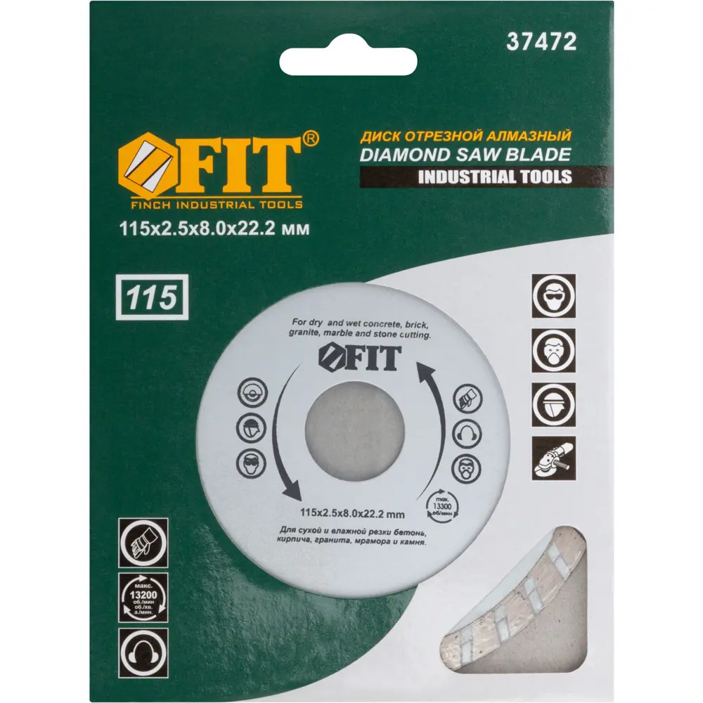 Диск отрезной универсальный Fit 37472 115x22.2x2.2 мм STLM-2034495 - Вид №1