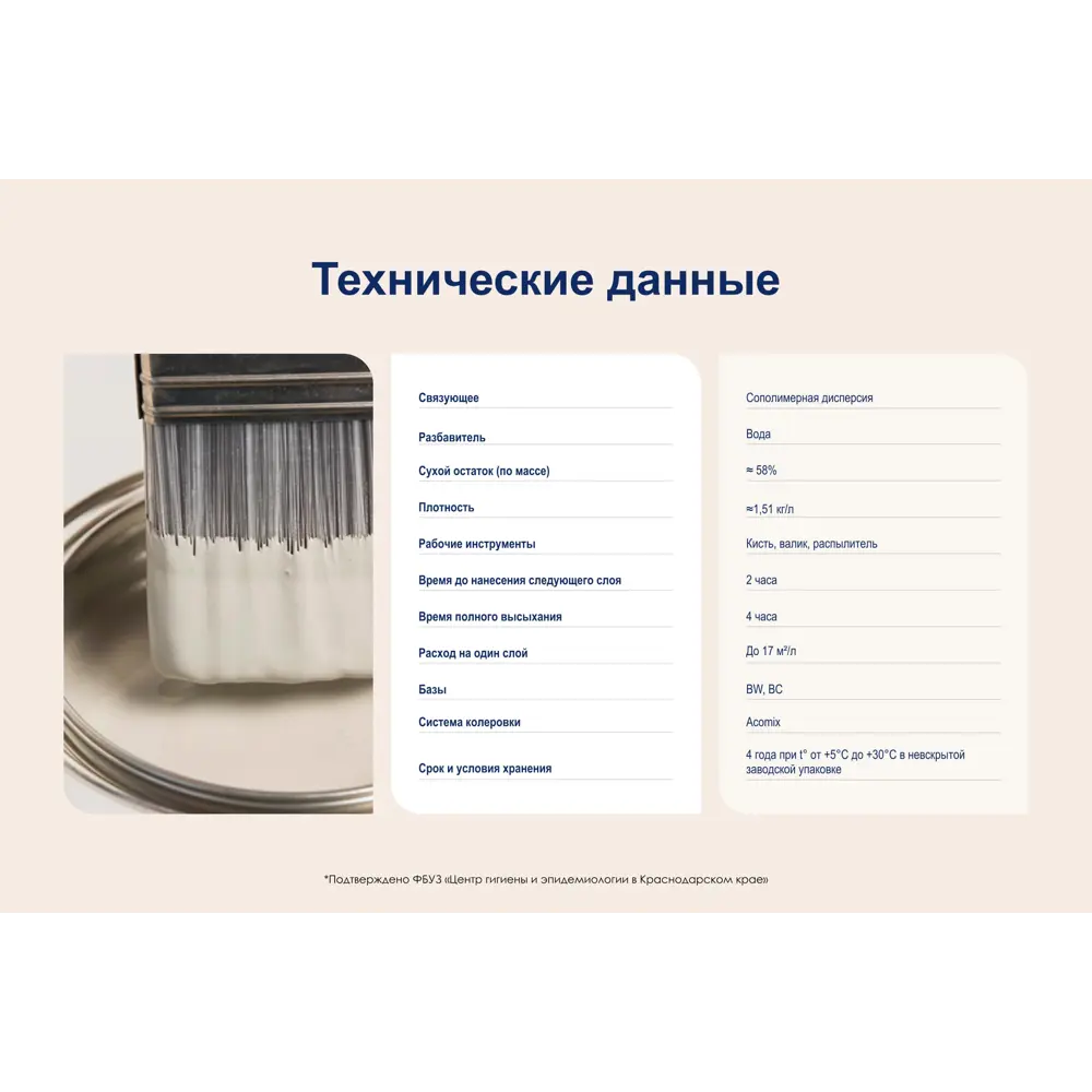 Dulux Professional Vinyl Extra Matt — глубокоматовая краска для стен с колеровкой 83631190 STLM-0043091 - Вид №9