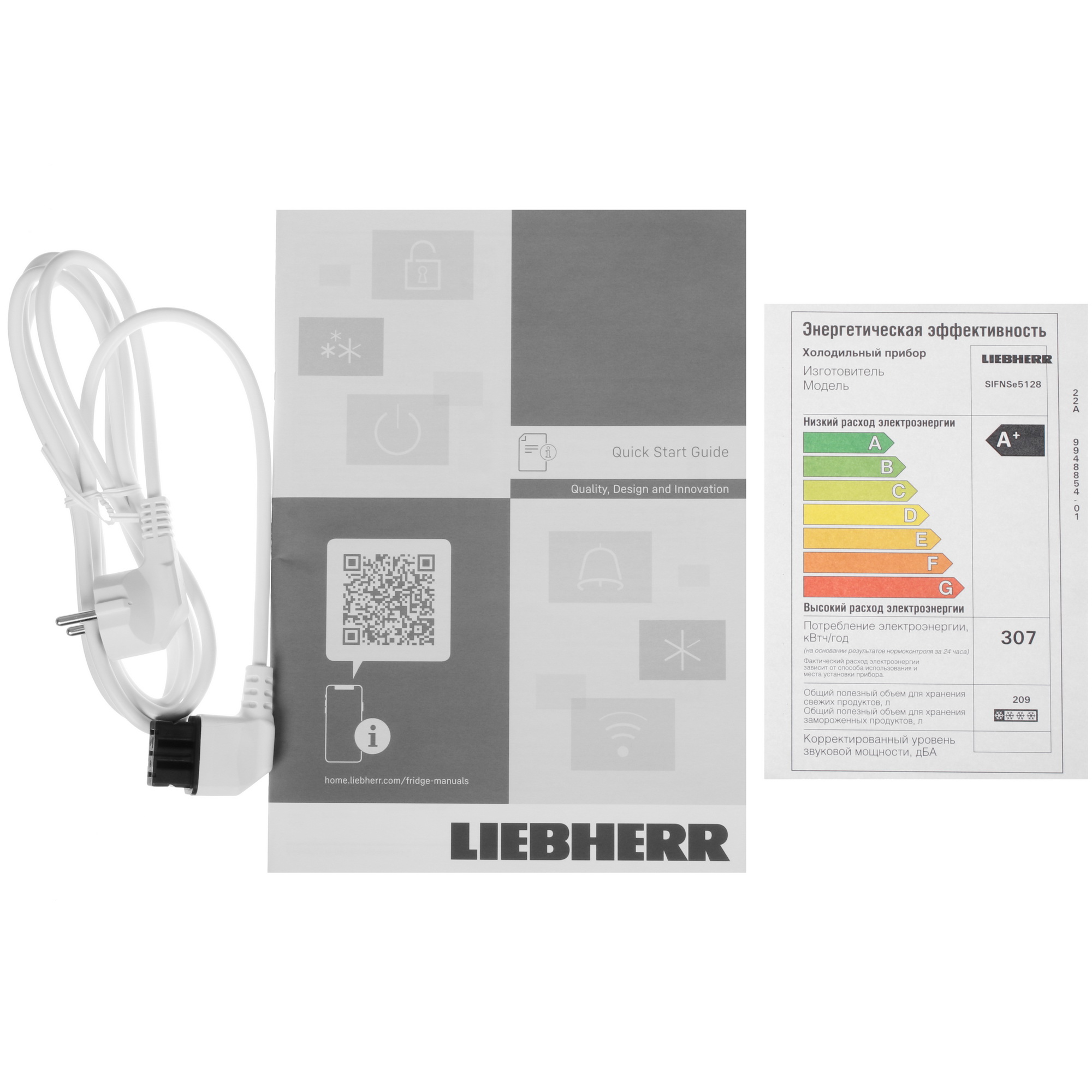 5465687 Встраиваемый морозильный шкаф Liebherr SIFNSe 5128-22 001 STDN-0076629 - Вид №8