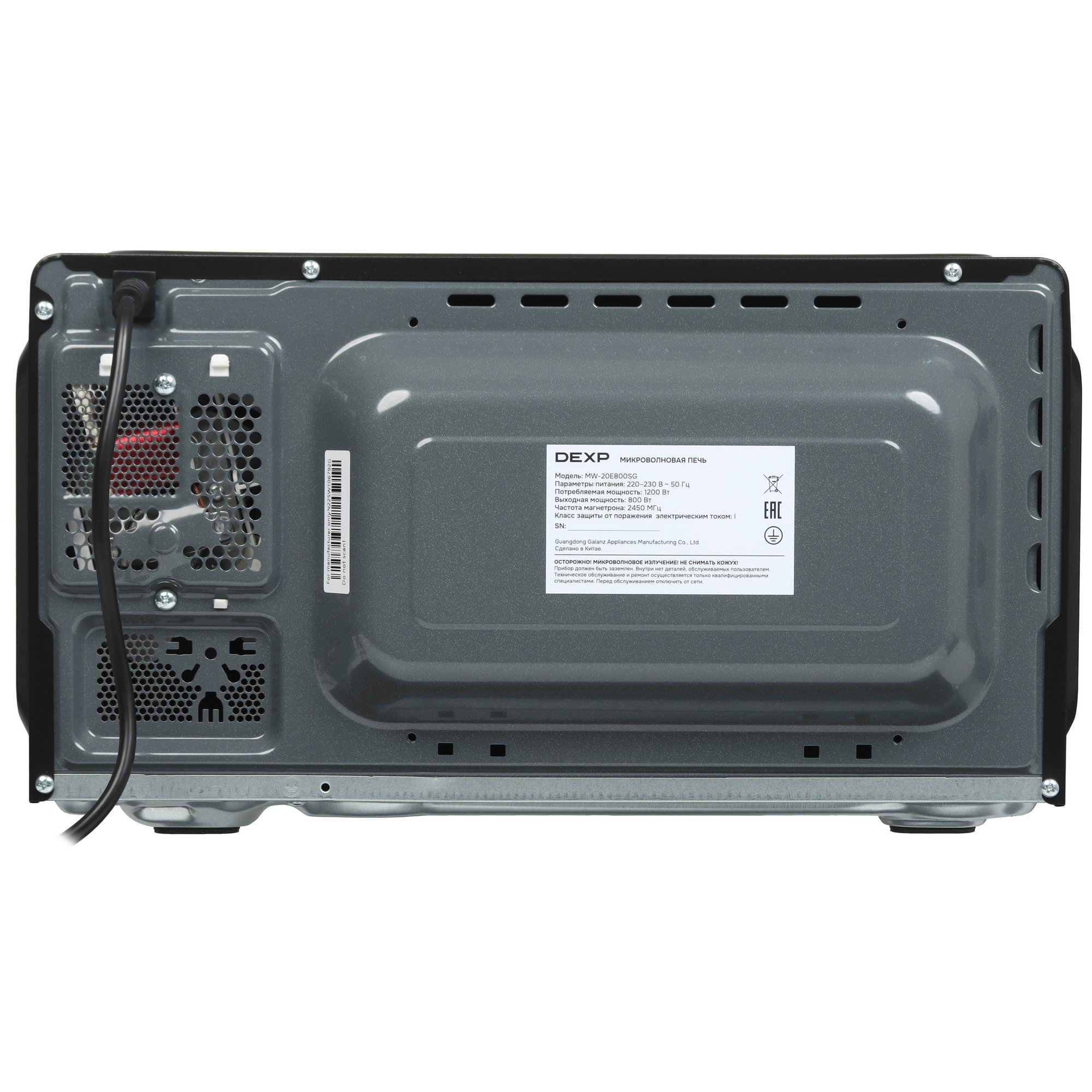 9255488 Микроволновая печь DEXP MW-20E800SG черный STDN-0094130 - Вид №6