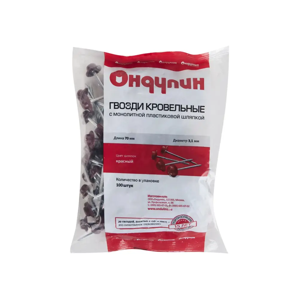 Гвозди для Ондулина красный 100 шт. 14645328 STLM-2130088 ONDULINE 