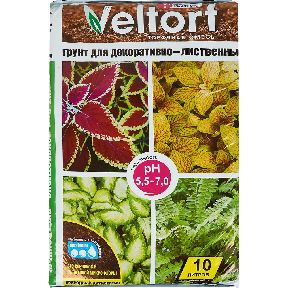 Грунт для декоративно-лиственных 10 л VELTORF STLM-2202035
