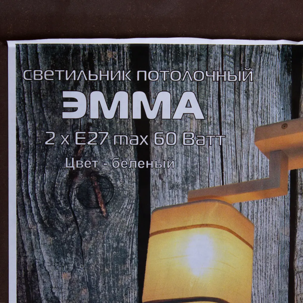 Люстра Эмма 2xE27x60 Вт, дерево/текстиль, цвет светлое дерево/мультиколор 16819310 STLM-2072711 Дубравия  - Вид №5
