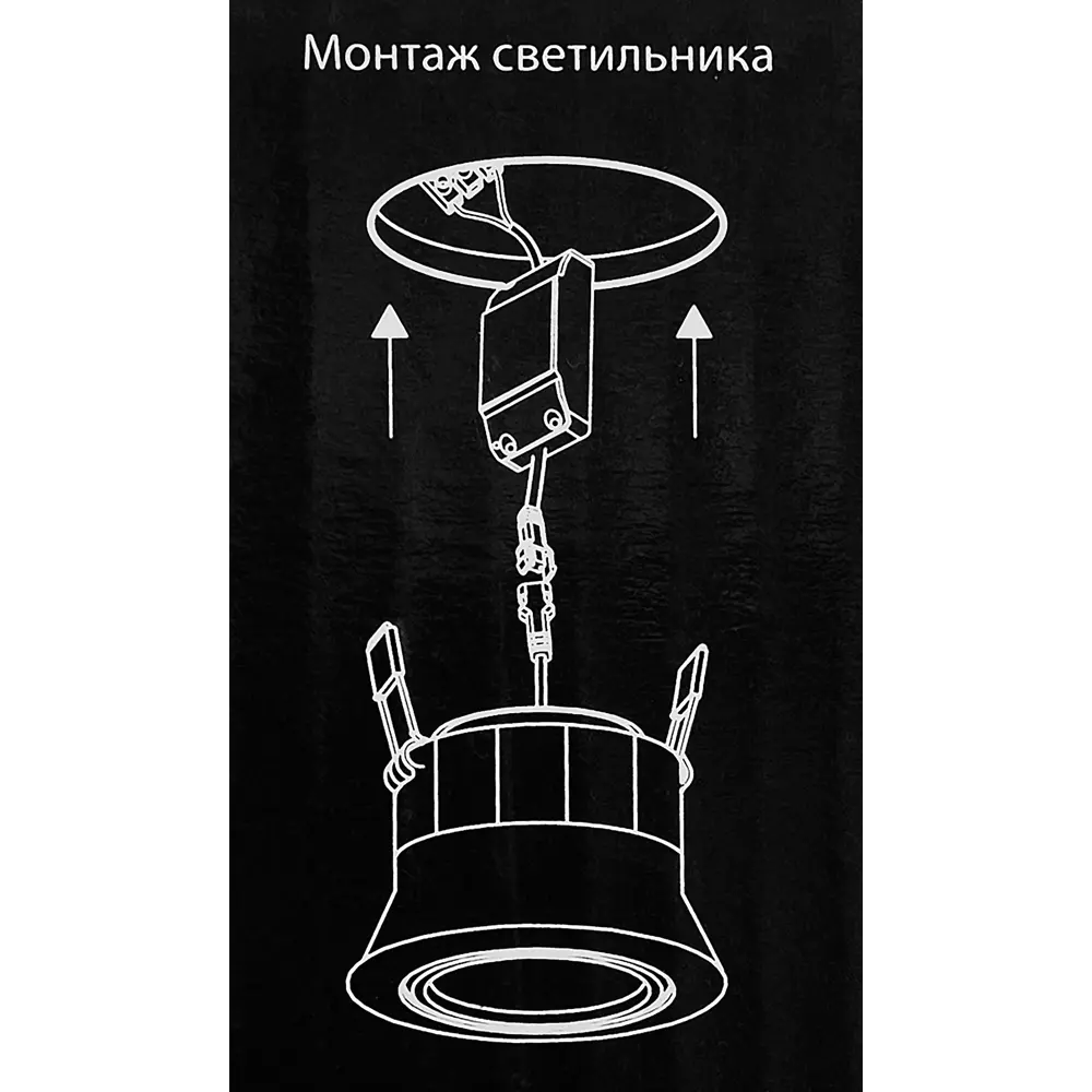 Светильник точечный светодиодный встраиваемый Elektrostandard Luss под отверстие 45мм 2м² нейтральный белый свет цвет черный STLM-2205568 - Вид №7