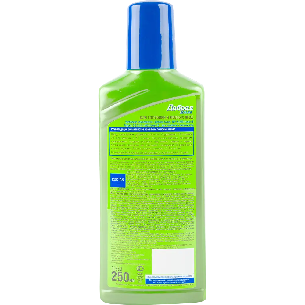 Добрая сила: Удобрение для голубики и лесных ягод 250 мл 82197952 STLM-0021741 - Вид №1