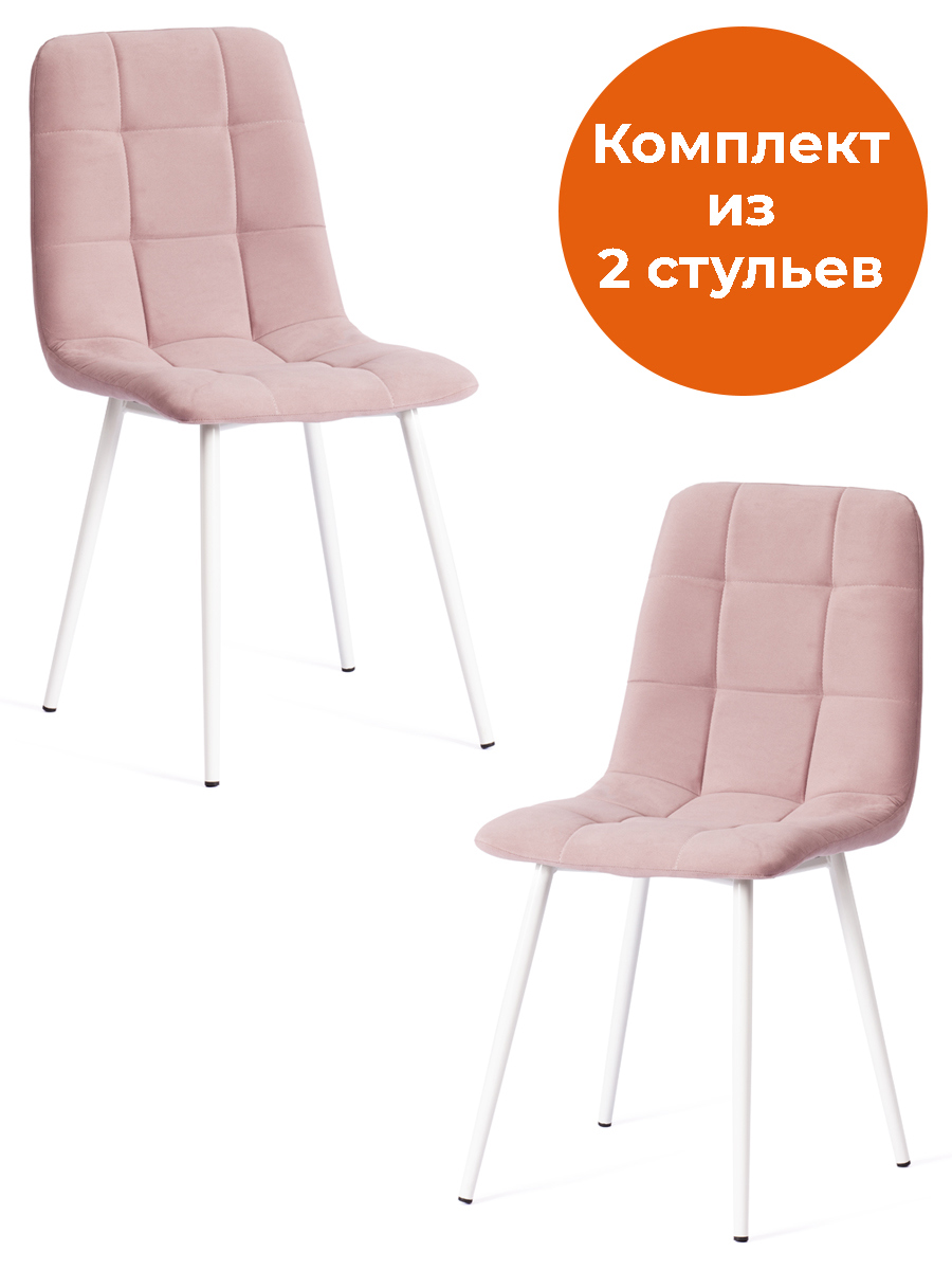 91092645 Кухонный стул Стул chilly max 90х45х54 см ткань цвет серо-розовый MODERN STLM-0480156 TETCHAIR
