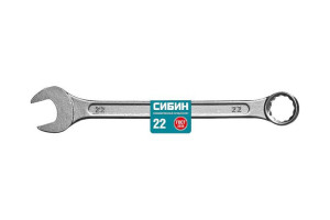 16010955 Комбинированный гаечный ключ 22 мм 27089-22_z01 СИБИН