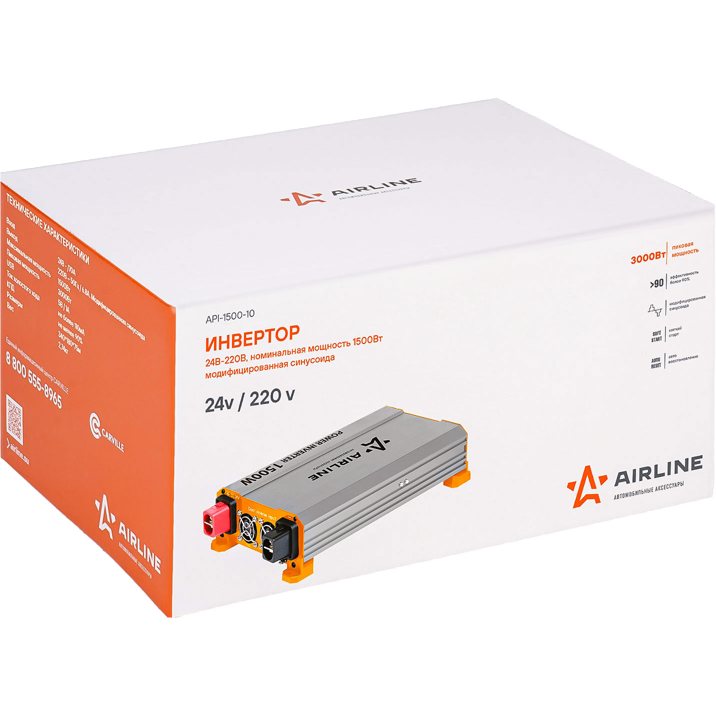 9105132 Инвертор AIRLINE API-1500-10 STDN-0085419 - Вид №5