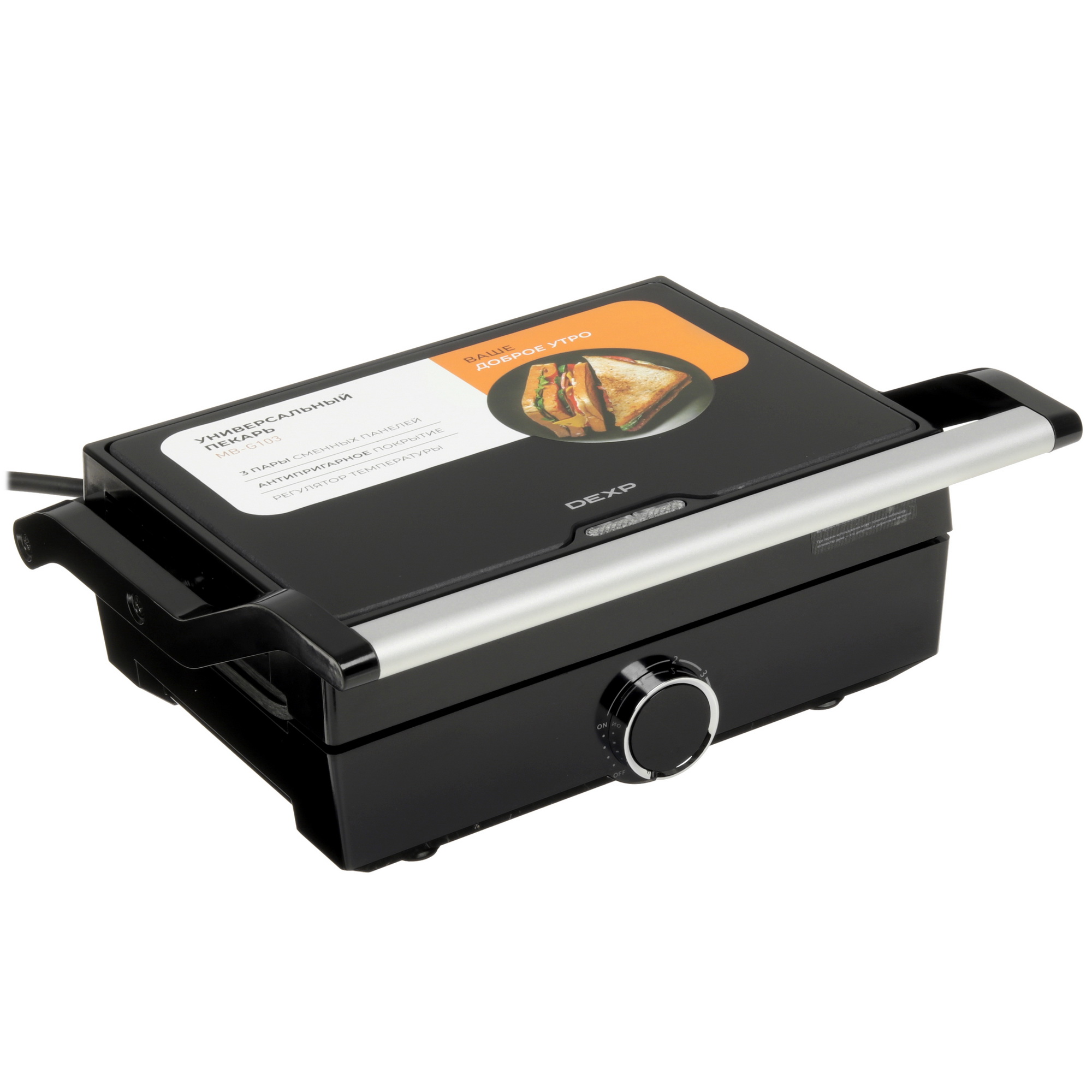 9016257 Универсальный пекарь DEXP MB-G103 черный STDN-0001487