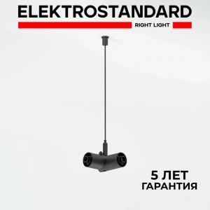 Кронштейн-подвес для шинопровода Набор подвеса угловой без питания Elektrostandard Module System 85188/00 черный