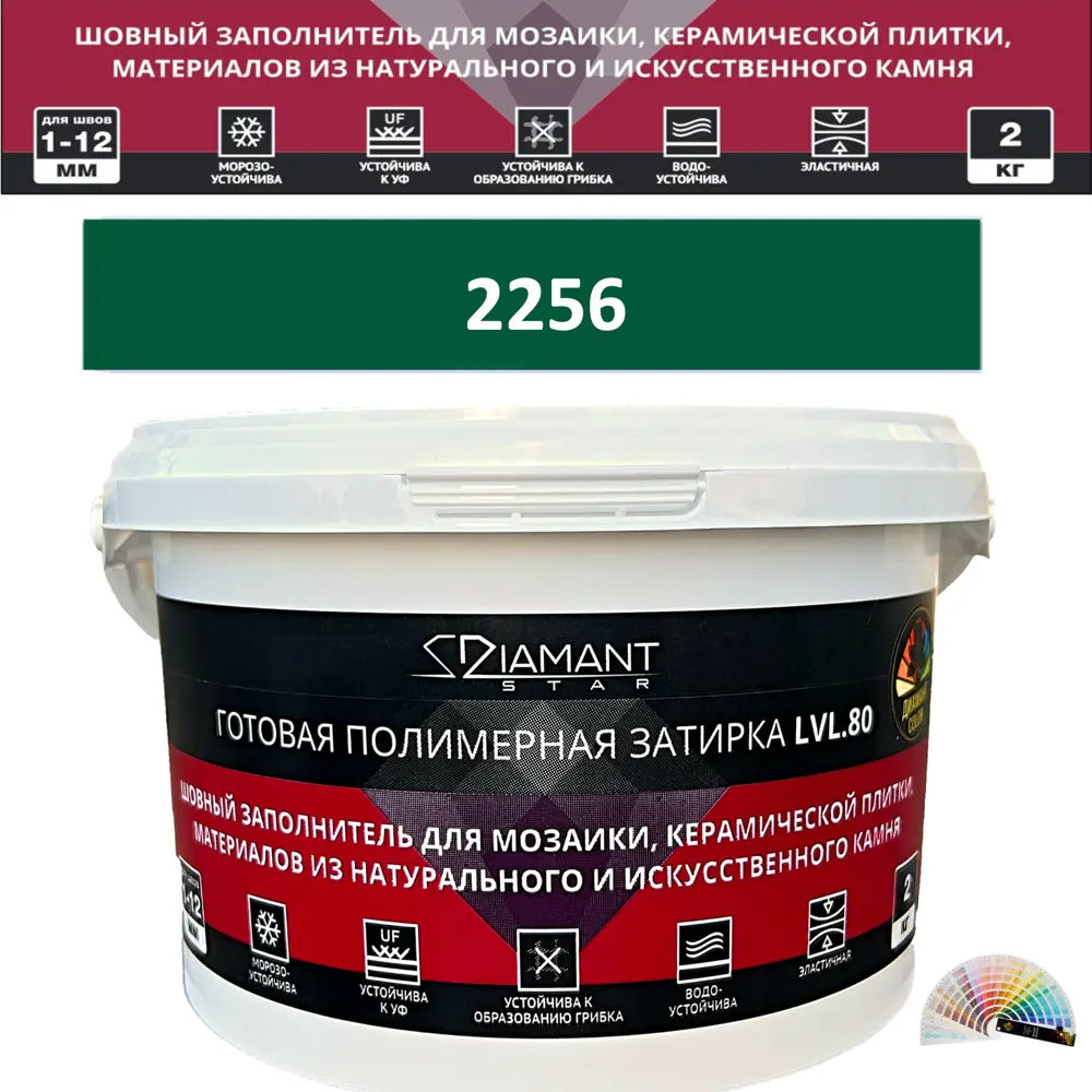 90563649 Колеруемая готовая полимерная затирка Diamant Star Color Цвет 2256 STLM-0284613