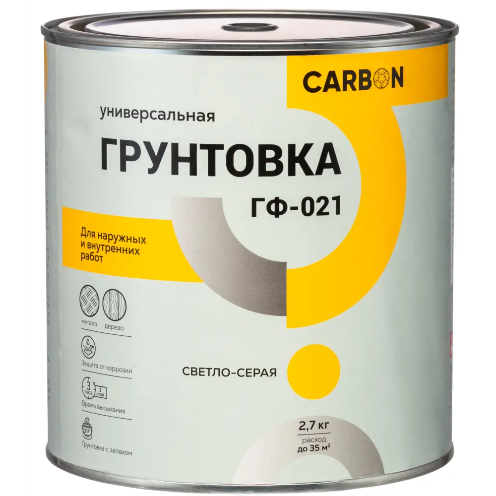 Грунтовка ГФ-021 Carbon светло-серая 2.7 кг STLM-2193423 - Вид №1