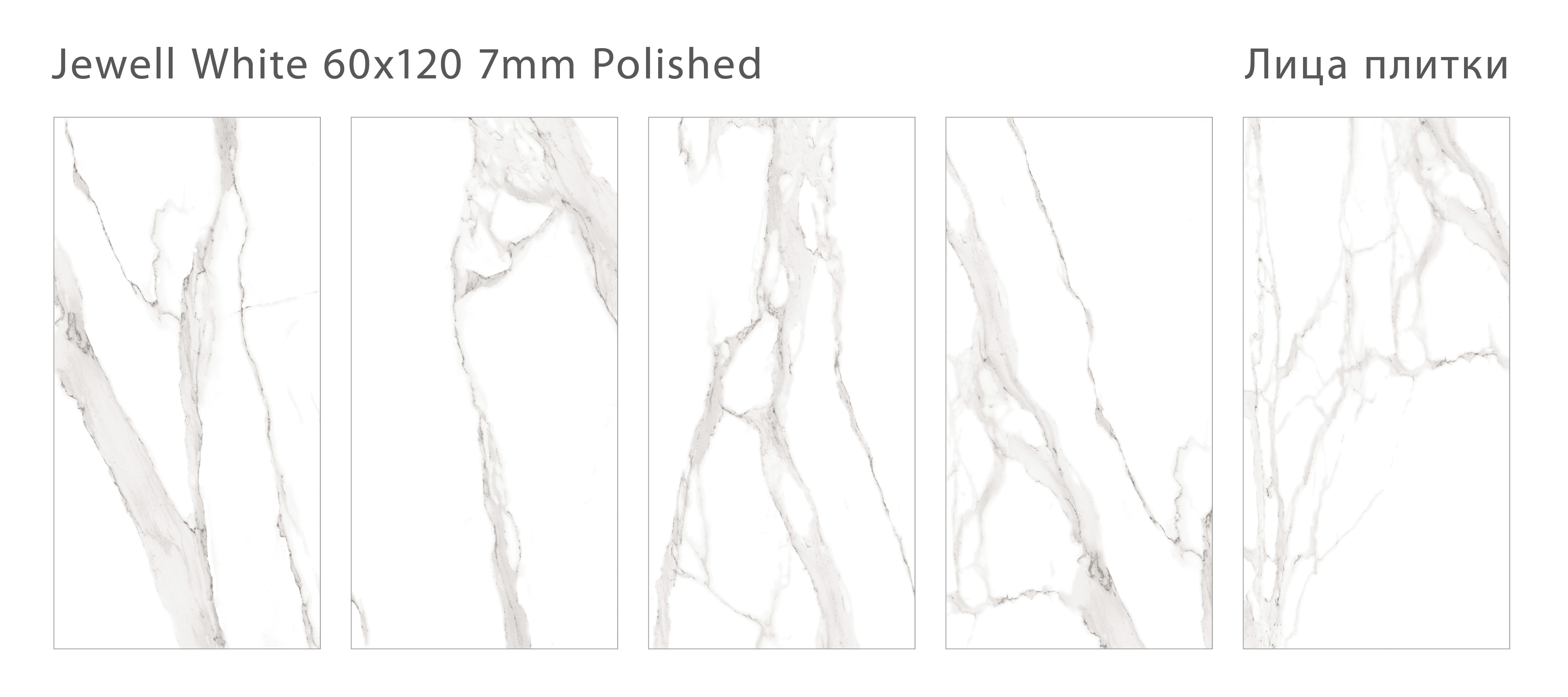 Белоснежный мраморный блеск STP-ST376 INCOLOR Modern - Вид №1